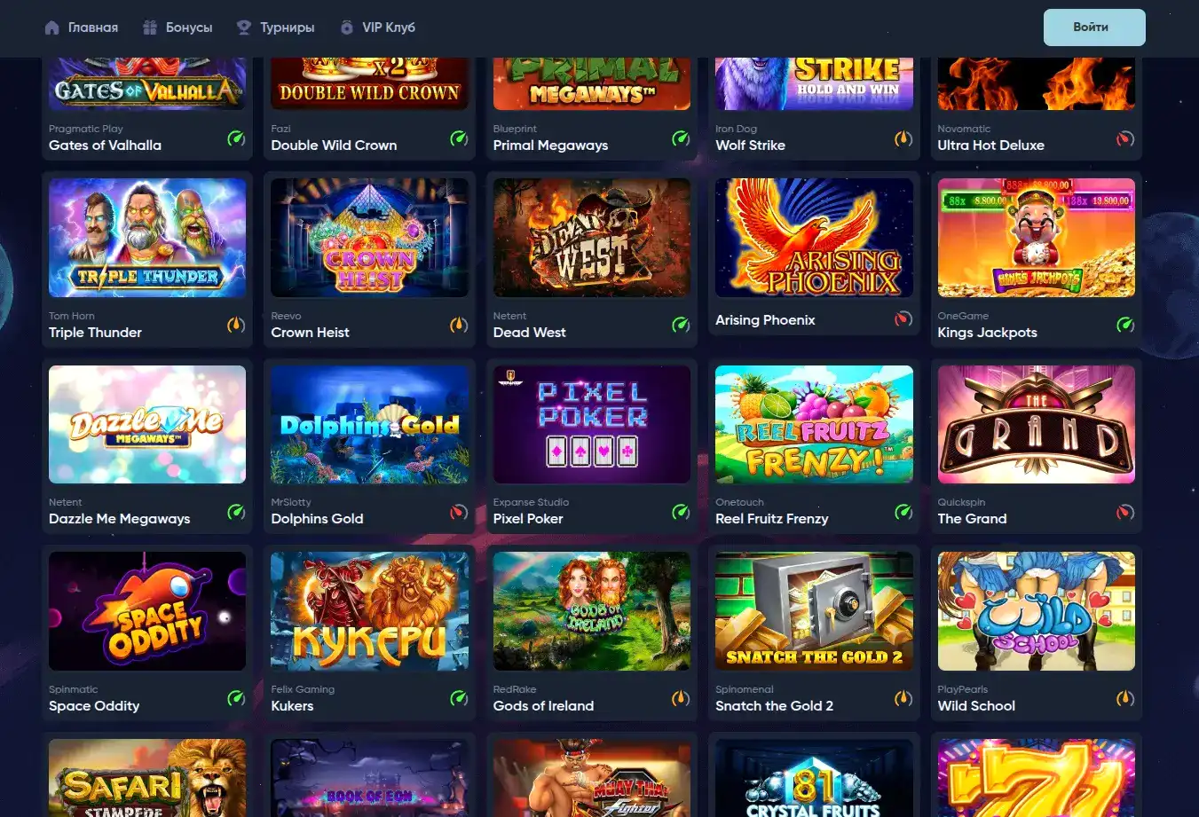 Мобильная версия Олимп казино на экране смартфона